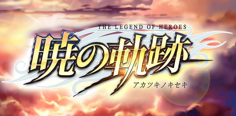 the legend of heroes akatsuki no kiseki cover