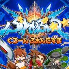 blazblue clone phantasma cover