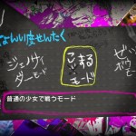 danganronpa another episode famitsu 01