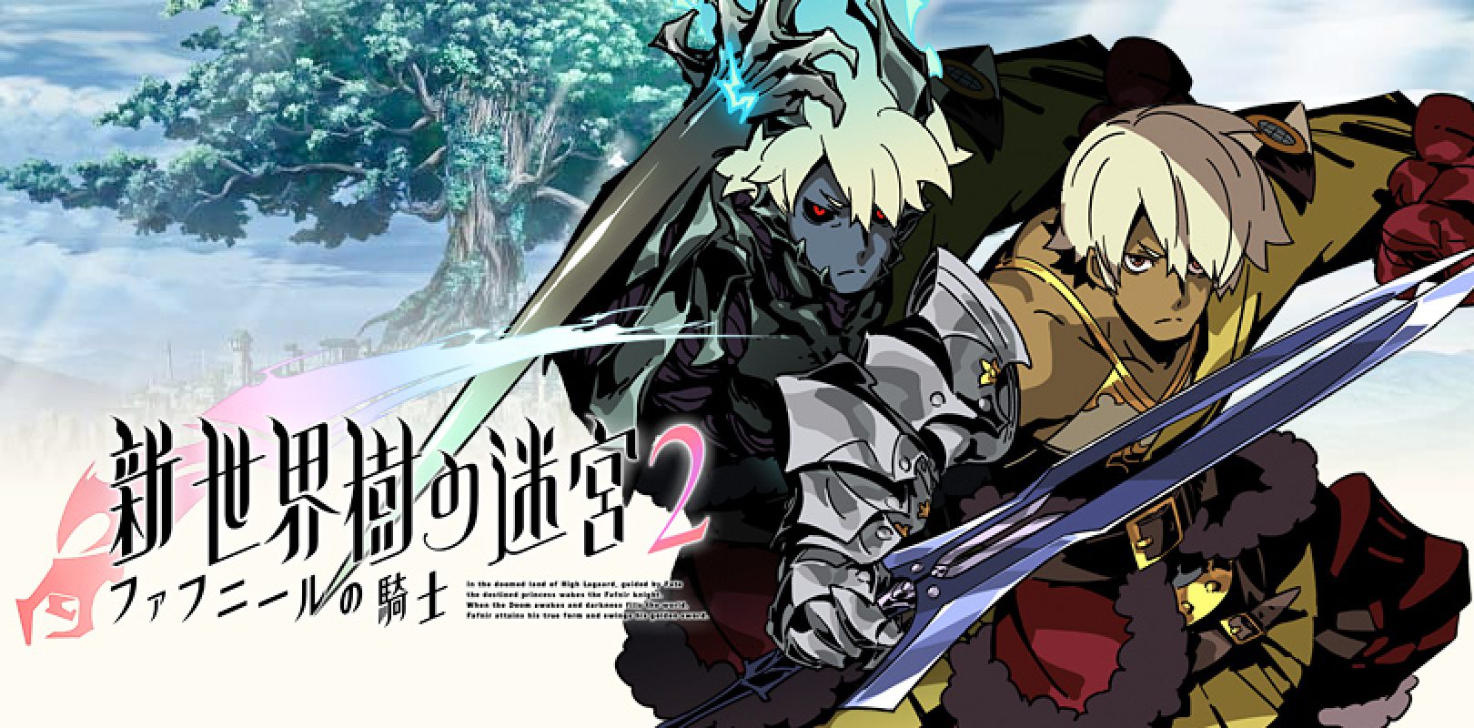Etrian Odyssey Untold II: The Knight of Fafnir, un trailer per Arianna