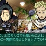 etrian odyssye untold II the knight of fafnir screenshot 09