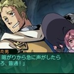 etrian odyssye untold II the knight of fafnir screenshot 10