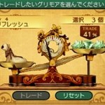 etrian odyssye untold II the knight of fafnir screenshot 14