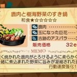 etrian odyssye untold II the knight of fafnir screenshot 16