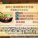 etrian odyssye untold II the knight of fafnir screenshot 32