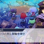 forbidden magna immagini 06