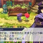 forbidden magna immagini 08