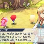 forbidden magna immagini 09