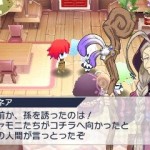forbidden magna immagini 10