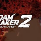 gundam breaker 2 cover