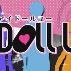 i doll u cover