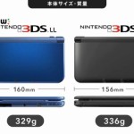new nintendo 3DS 02
