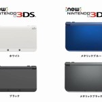 new nintendo 3DS 06