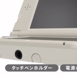 new nintendo 3DS 09