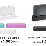 new nintendo 3DS 17