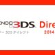 nintendo 3DS giappone 29 agosto 2014 cover