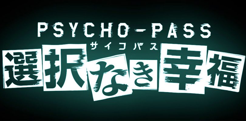 psycho pass cover
