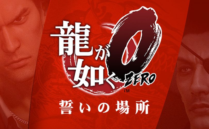 yakuza 0 cover