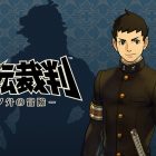 dai gyakuten saiban cover def