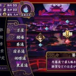 great edo blacksmith 02