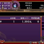 great edo blacksmith 05