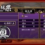great edo blacksmith 07
