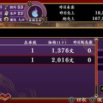great edo blacksmith 08