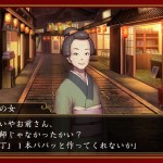 great edo blacksmith 09