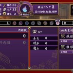 great edo blacksmith 10