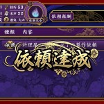 great edo blacksmith 11