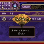 great edo blacksmith 12
