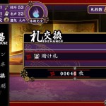 great edo blacksmith 14