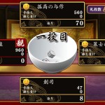 great edo blacksmith 16