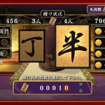 great edo blacksmith 18