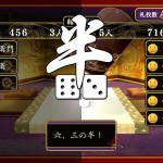 great edo blacksmith 19
