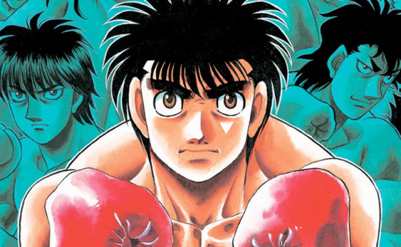 hajime no ippo cover