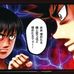 hajime no ippo the fighting 06