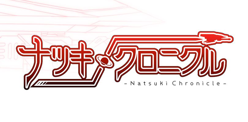 natsuki chronicle cover
