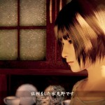 project zero wiiu screenshot 34