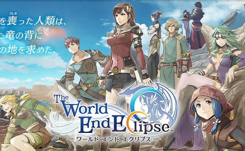 the world end eclipse cover1