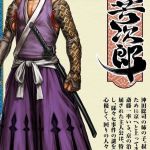 ukiyo no roushi 07