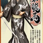ukiyo no shishi 02