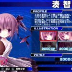 dengeki bunko fighting climax screenshots 01
