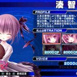 dengeki bunko fighting climax screenshots 02
