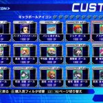 dengeki bunko fighting climax screenshots 13