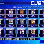 dengeki bunko fighting climax screenshots 14