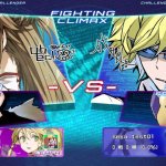 dengeki bunko fighting climax screenshots 15