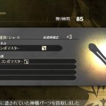 god eater 2 rage burst 58