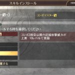 god eater 2 rage burst 59