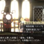 god eater 2 rage burst screenshot 09